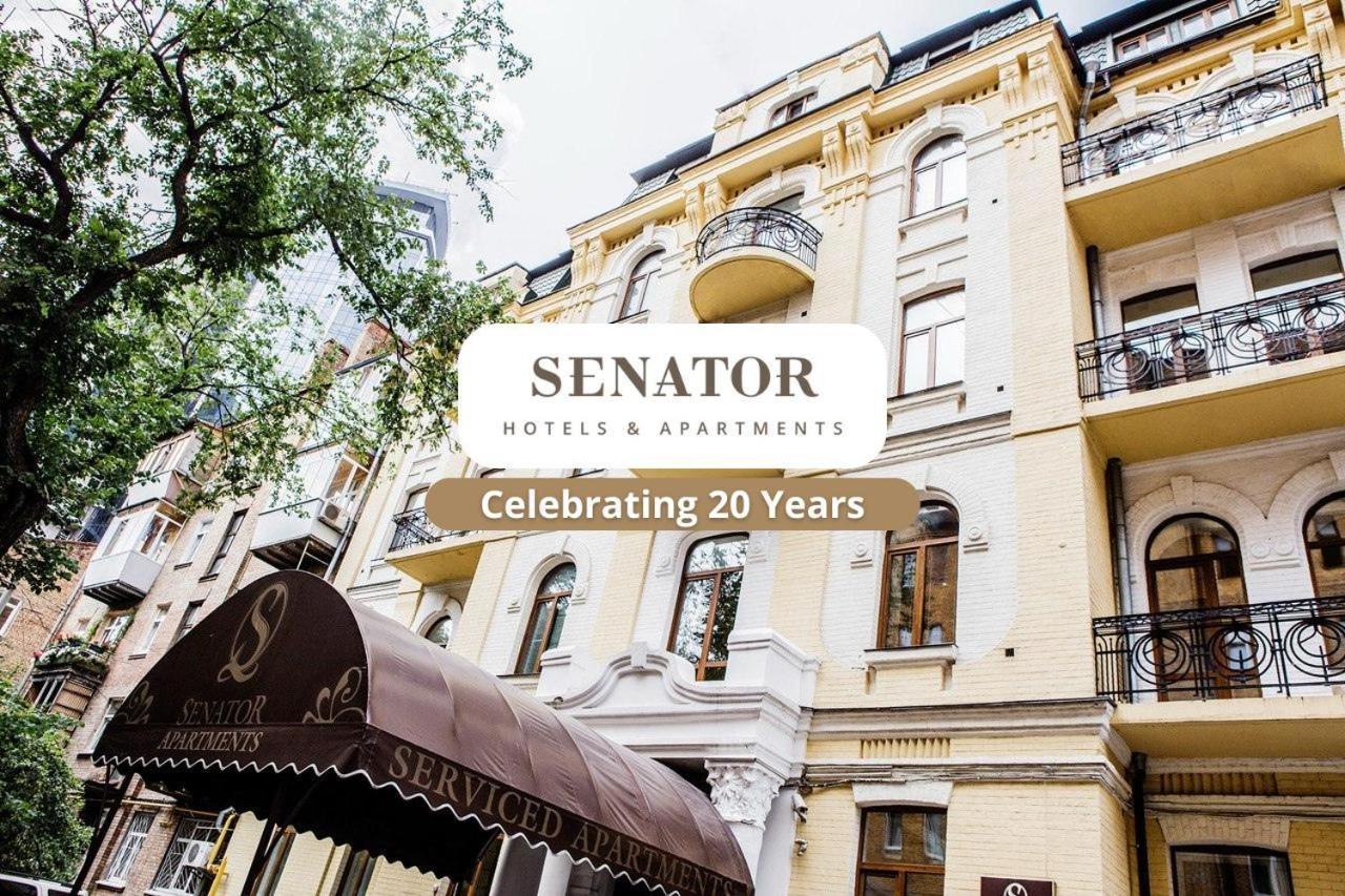 Senator City Center Kiev Luaran gambar